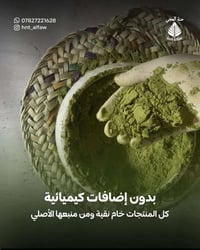 اصلي • تكثيف شعر • طوله جنن