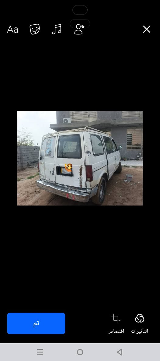 بغداد بغداد, العراق


**إذا كنت صاحب هذا الإعلان وتريد حذفه لأي سبب، رجاءا أرسل رسالة إلى الدعم الفني**