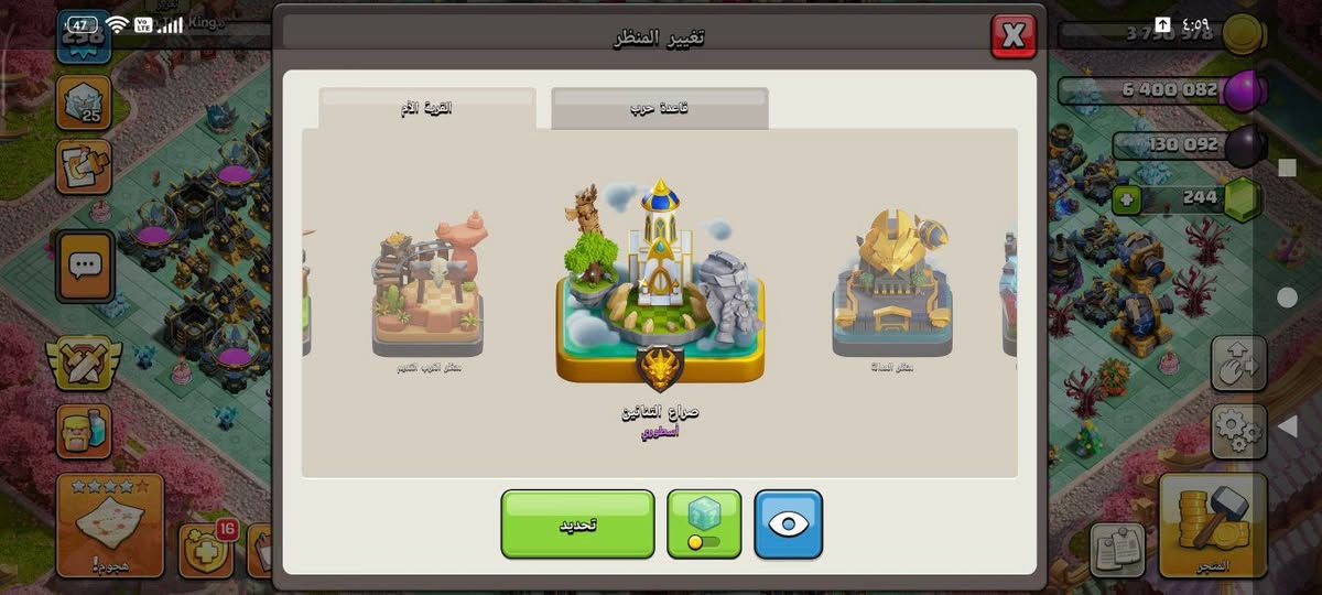 السلام عليكم تاون 18 ماكس مشحونة مناضر بعد ما صورتهن وسكنات الملوك ومنضر الحرب موجود والقرية الليلة ماكس سعرها 150 التواصل واتساب فقط ***********
