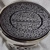 يماني • خاتم يماني • خاتم رجالي • خاتم فضة • حجر طبيعي • سورة القدر • ...