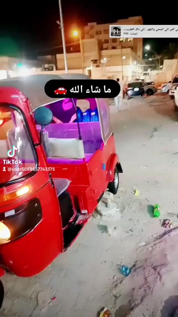 تكتك مديل 2022حمره بيها صفحه مضروبة وما معمره تكتك خير من الله تخم تاير وسبير وزوج زنون أصلي دمام مرقم إنكليزي دوشمه جديده حمره*********** السعر ٨ وبيهاه مجال حك الجيه
