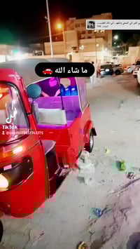 تكتك مديل 2022حمره بيها صفحه مضروبة وما معمره تكتك خير من الله تخم تاي...