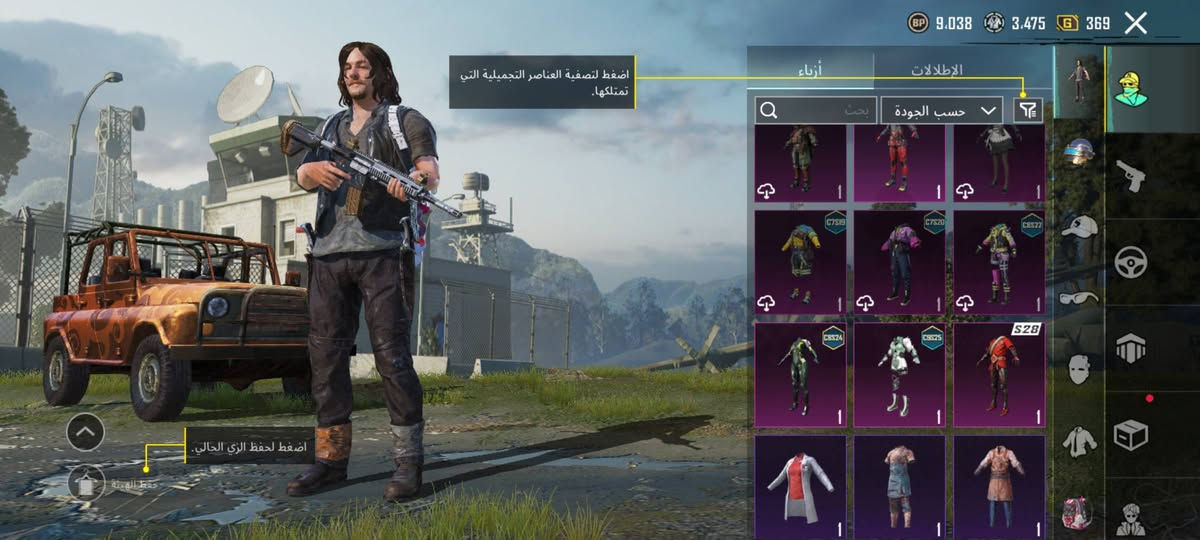 حساب بوبجي بي4مثكات وبي سلاحين يطورنه حساب قديم من سيزن ثاني وبي نوادر سعره10


**إذا كنت صاحب هذا الإعلان وتريد حذفه لأي سبب، رجاءا أرسل رسالة إلى الدعم الفني**