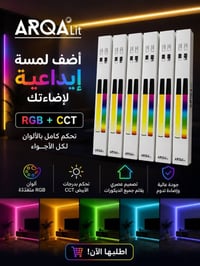 ألوان RGB • تحكم CCT • عرض العيد