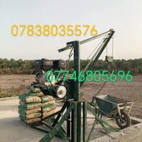ونش تصعيد • مواد بناء • كربلاء طوريج