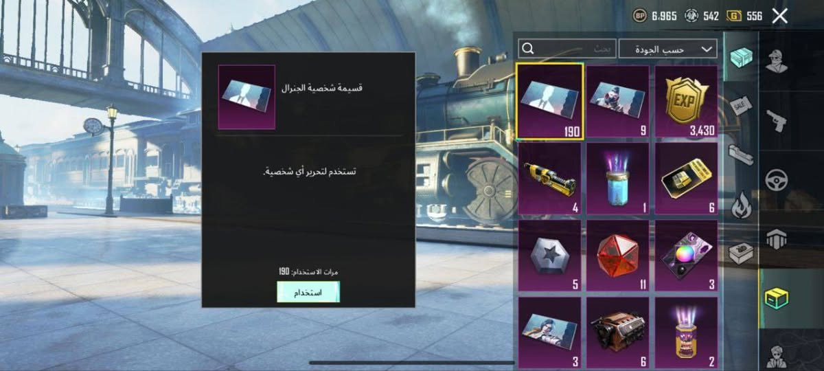 سلام عليكم حساب لبيع لفل 88 مجموعات 72 موضح كدامكم مكان بغداد او ديالى


**إذا كنت صاحب هذا الإعلان وتريد حذفه لأي سبب، رجاءا أرسل رسالة إلى الدعم الفني**