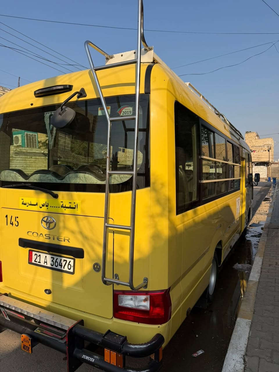 سلام عليكم كوسترمديل2017صفره بلاديه كامله من كلشي كشن ستاركس دوشمه عامه مكينه كير اكسل مكفاله بيه صبغ بس قبق صدوك تخم تاير  مكان السياره بغداد ***********السعر460وبيه مجال
