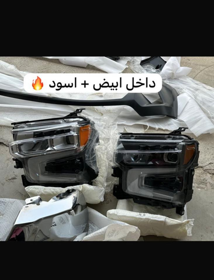 مخزن دبي✅

قطع غيار السيارات الامريكية رام/سييرا/سلفرادو/كدلاك✅

جميع ادوات البدي والحدادية ✅

ضمان الجودة والاستبدال والاسترجاع✅

يوجد خدمه توصيل على مدار ايام الاسبوع✅

***********
