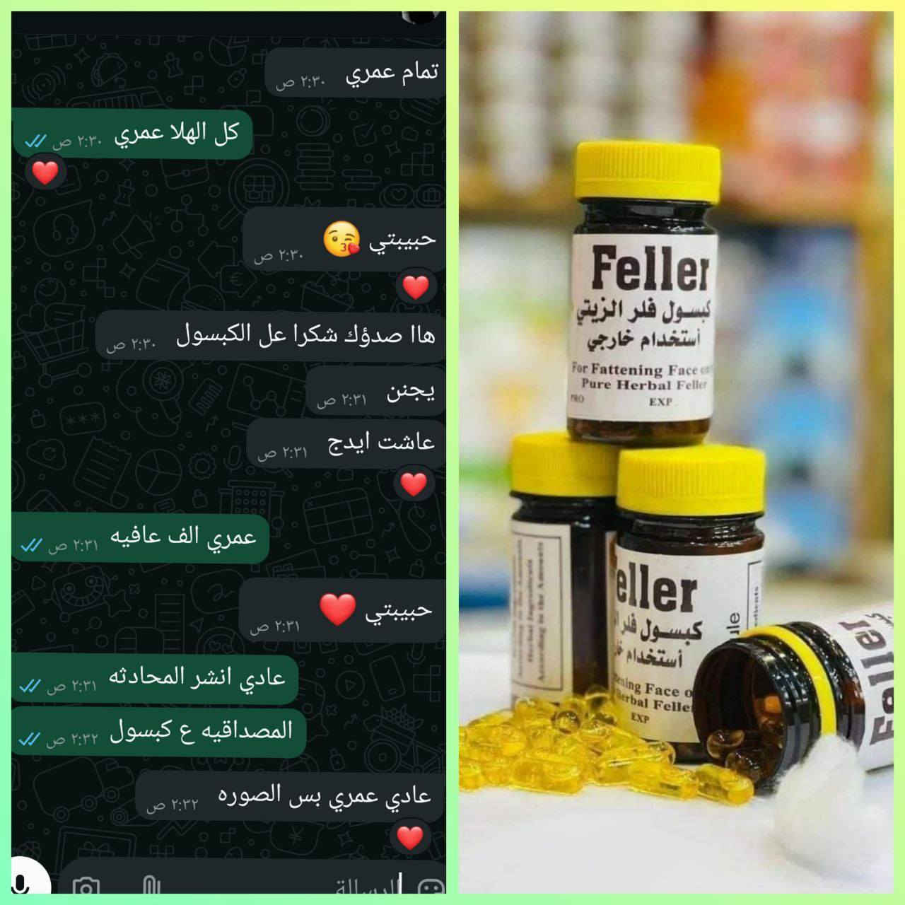 مسمن الفلر الزيتي
تخافين من الكبسول والحبوب البلع، شوفي شنو وفرتلج من افضل الكبسولات المغذيه للبشره لتسمين وتبيض الوجه خلال اسبوع استخدام فقط 😍☺️
وكدامكم تجارب الزبائن يلة يحلوة شمنتظرة بعد وسعرة جدا مناسب


**إذا كنت صاحب هذا الإعلان وتريد حذفه لأي سبب، رجاءا أرسل رسالة إلى الدعم الفني**