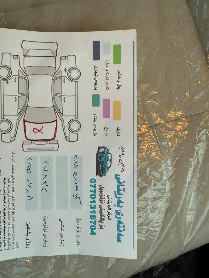 سلام عليكم كيا كدنزه الشكل الجديد 2018  ستلام شركه البخيت - خليجيه -كفاله عامه-بيه 40سم بارد ومصبوغ البنيد فقط-ماشيه87الف- سنويه جديده تحويل مباشر- او وكاله- كير -محرك- صدر - تخم تاير كوري سياره _ اي نقص مابيه _ حجم المحرك 3300دوش -V6 موقع السياره بغداد الصالحية -مواصفات السيارة -لد امامي حاجب-حساس خلفي - يدات نيكل داخل عسلي - لد خلفي - اشاير بل مري- مري كهربائي-ترحيب- تبريد قطعتين - تحكم نضام قياده- رقم صاحب السيارة *********** السعر 165$
