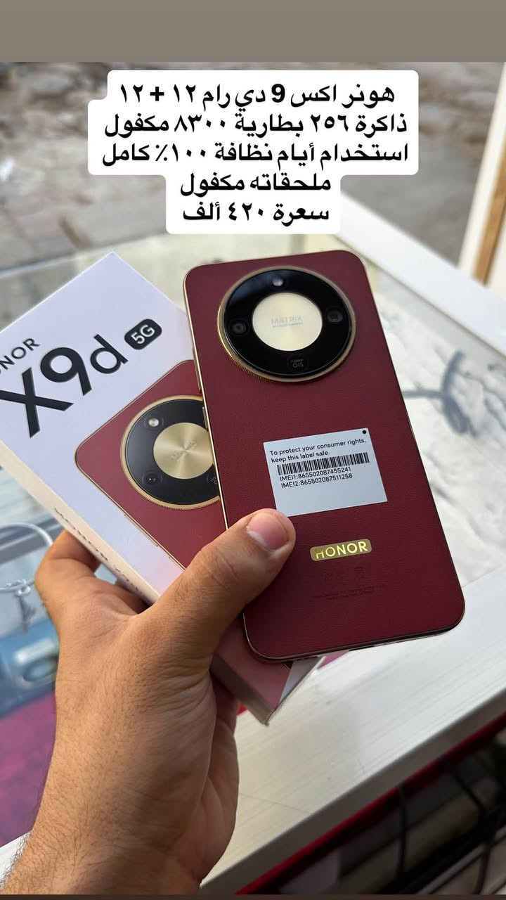 اجهزة مستخدمه كلهن بيهن ضمان
تفاصيل داخل الصور مكاني نجف ولاية 
***********
