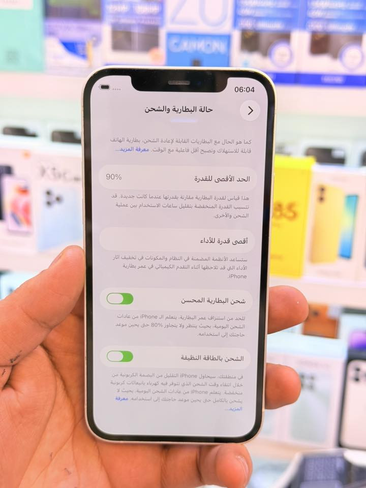 ايفون 12عادي
ايفون 12عادي ذاكره 128بطاريه 90‎%‎عربي شرق اوسط اصلي جهاز اخو جديد زلغ واحد مابي وتر بروف جهاز معنه كلامه نضيف هوه جديد سوه لا مفتوح ولا مصلح ملحقات كامله ضمان 5ايام من مركز سعر 350الف قفله من الاخير 
بغداد البياع شارع عشرين مكتب ماستر للمبايل 
***********
