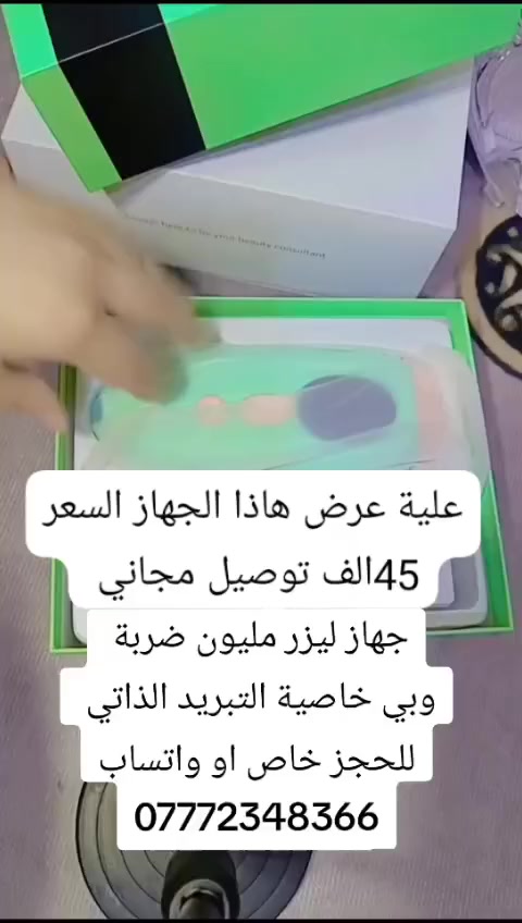 غراض امزون للحجز واتساب ***********
