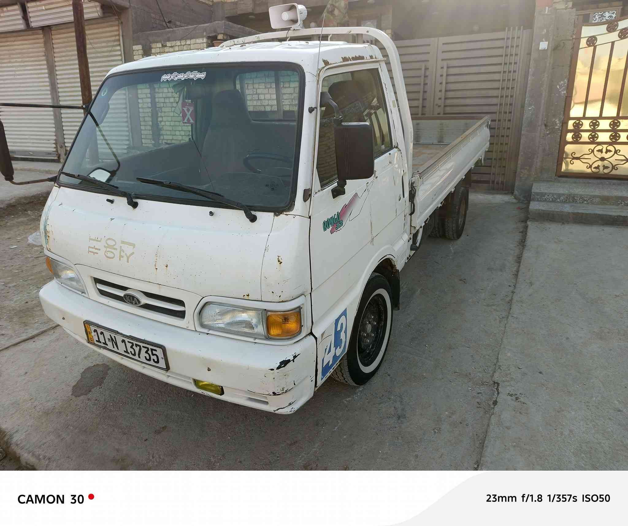 سلام عليكم بنكو 96 8جنكار بلادية سعر57 وشراي يدلل رقم ***********
