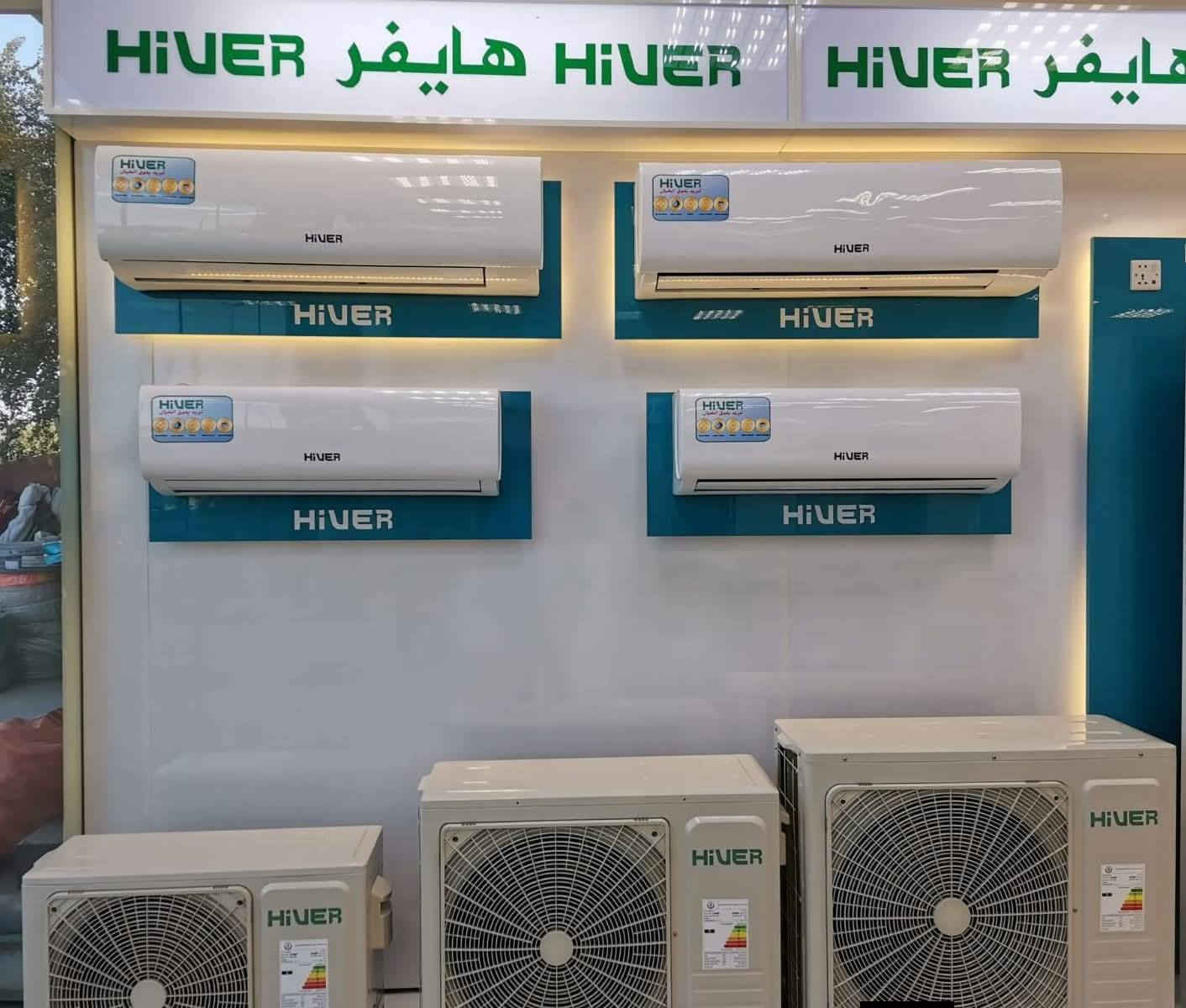 #هايفرر_الأقوى 🥶☃️

سبلت #هايفر الجداري

☃️ دبل راديتر
☃️ فان توربو
☃️ بوري نحاس ثقيل
☃️ غاز 410
☃️ ضاغط استوائي T3
☃️ يقاوم درجة حرارة 60ْ مئوية
☃️ يعمل حتى بقوة كهرباء 180
☃️ ضمان حقيقي لمدة 3 سنوات
☃️ متوفر 1.5 طن و 2 طن

كل هذا بدون #مقدم وبدون #كفيل

#الديوانيه_اهل_الشط_مقابل_جامع_حجي_هندي

***********
