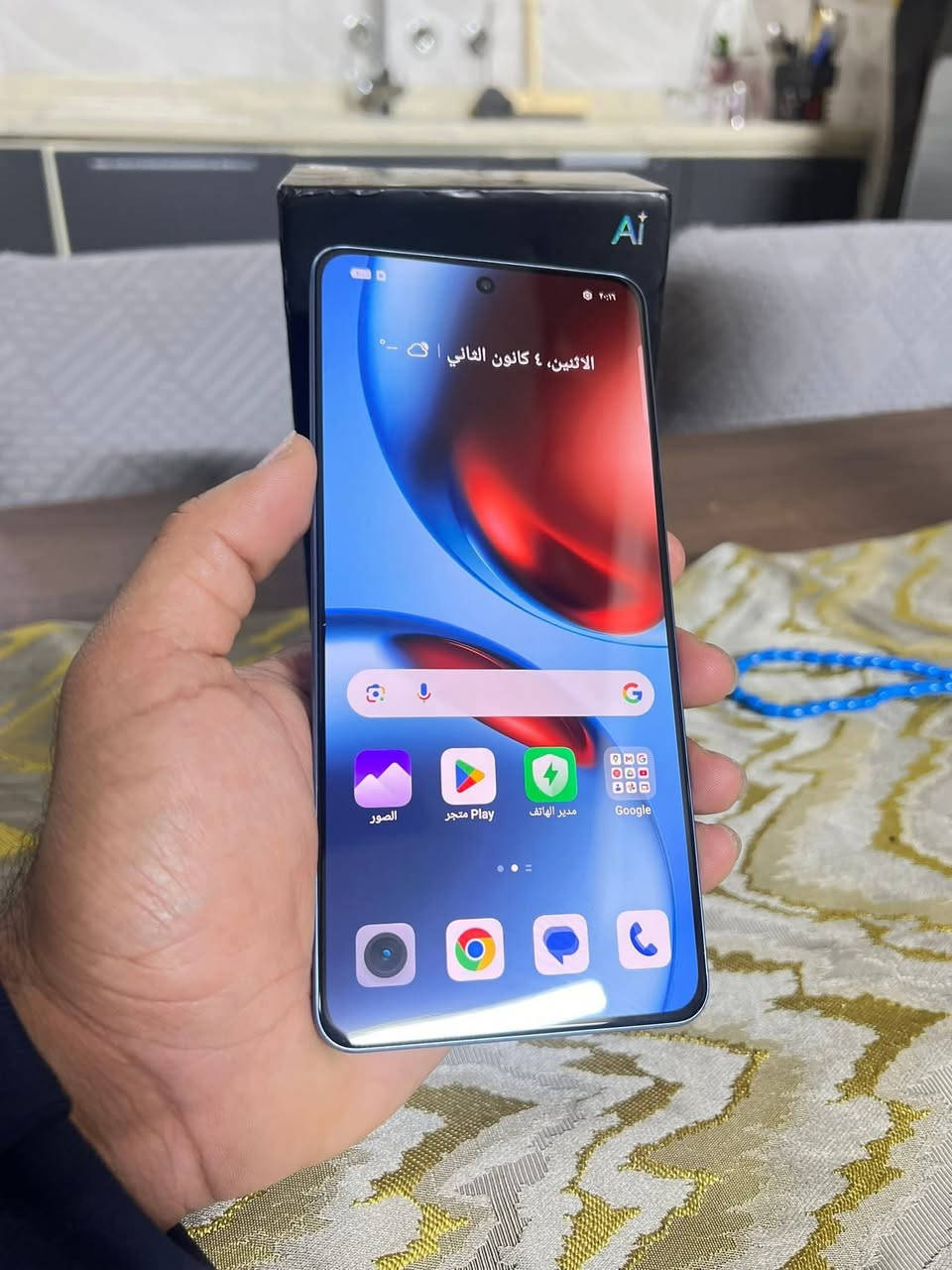 للبيع ريلمي جي تي 7 
معالج Mida Tech Dimension 9400 ينطي بكل الالعاب 120فريم عالمرتاح 
بطارية بسعه 7000ملي امبير تطول يوم كامل ويدعم شحن السريع 120واط 
كامراته تخبل خصوصاً بالفيديو ينطيك 4k 120فريم بدقه كلش حلوه 
ويجي مقاوم للماء بمعيار الIp69
ويدعم خصائص الذكاء الاصطناعي 
مكاني بغداد الحريه
575 الف وبي مجال بسيط
***********
