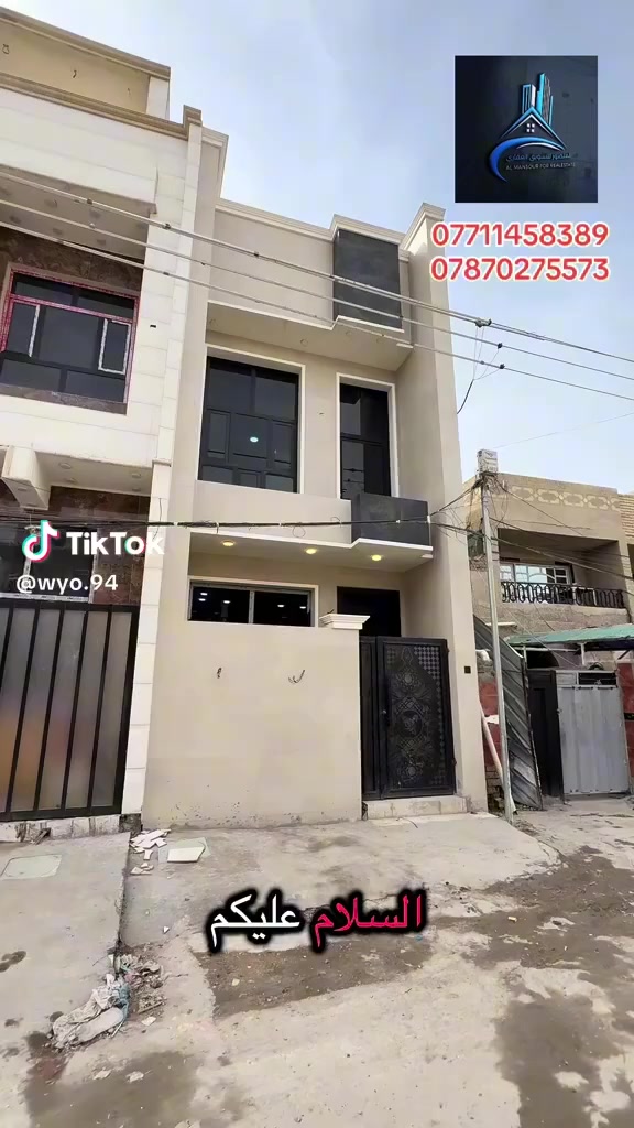 #المنصور_للتسويق_العقاري
 للبيع... في الغزاليه 
للاستفسار اكثر يرجى زياره مكتب المنصور للتسويق العقاري    الكائن في الغزاليه شارع العام مقابل ماركت الساعه او  الاتصال على الارقام التاليه...

*********** غزوان التميمي 

***********

#عقارات_الغزليه #عقارات_العامريه #عقارات_المنصور
#عقارات_حي_الجامعه_عقارات_الكاظميه #عقارات_الاعظميه #عقارات_بغداد #عقارات_الغزاليه_مدير_الامن_مربع_الطاقه_شارع_البداله_الكفااءت_الغزاليه_  #عقارات_بيع_وشراء__الغزاليه 
                   #للبيع_ولايجار_.
