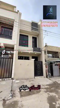 الغزاليه مربع الصديق • ٨٠م • ٣غرف