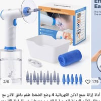 الكترونيات • للبيع • متفرقات