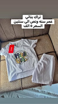 تخفيضات • اخر موديلات • توصيل محافظات