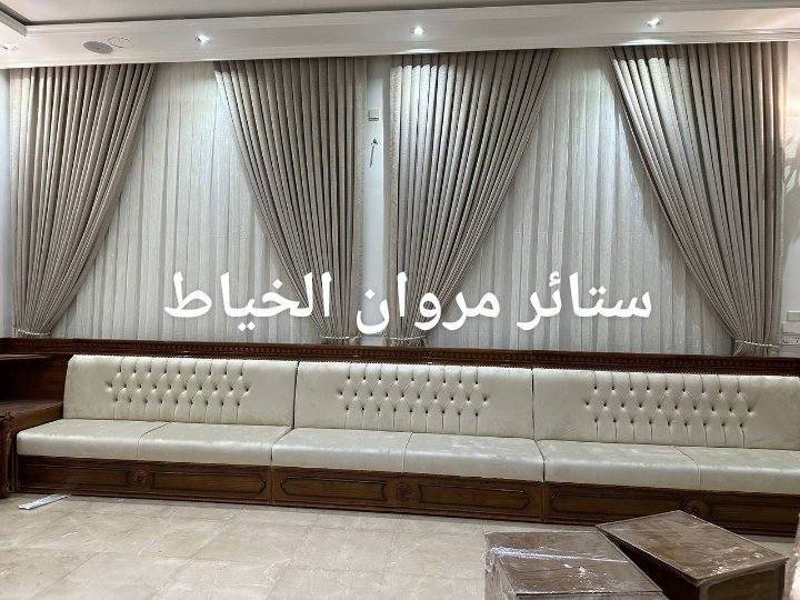 ستائر مروان الخياط قماش تول ديكورات قماش ساده تكسير تركي تول ساده المشجر بنل جميع الستائر الويفي  العنوان الفلوجة النزيزه يم جامع الصديق واتساب *********** ***********
