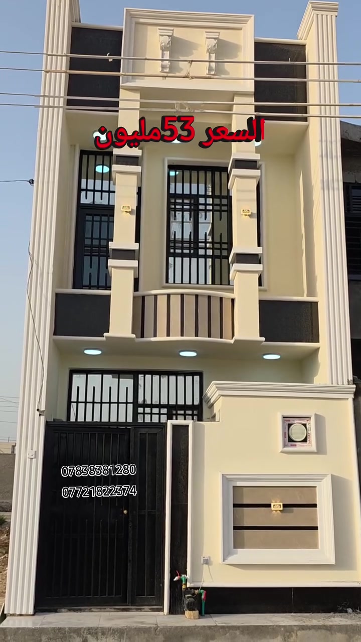 فرصة استثمارية ذهبية في موقع مميز بحي الجامعة! 🤩

أرض بمساحة 50 متر مربع، سند 25 قرار محكمة، متوفرة الآن بسعر 55 مليون. 💰

تقع مقابل مدينة الزائرين، مما يجعلها مثالية للمشاريع التجارية والسكنية. 🏡🏢

استثمار آمن ومربح في منطقة حيوية ومتنامية. 📈

لا تفوت هذه الفرصة النادرة لامتلاك قطعة أرض قيمة. ✨

للمزيد من الاستفسارات والتفاصيل، يرجى التواصل معنا عبر الأرقام التالية:
📞 ***********
📞 ***********

#عقارات #استثمار #حي_الجامعة #فرصة_استثمارية #بيع_اراضي #عقارات_للبيع #موقع_مميز #بغداد #العراق
