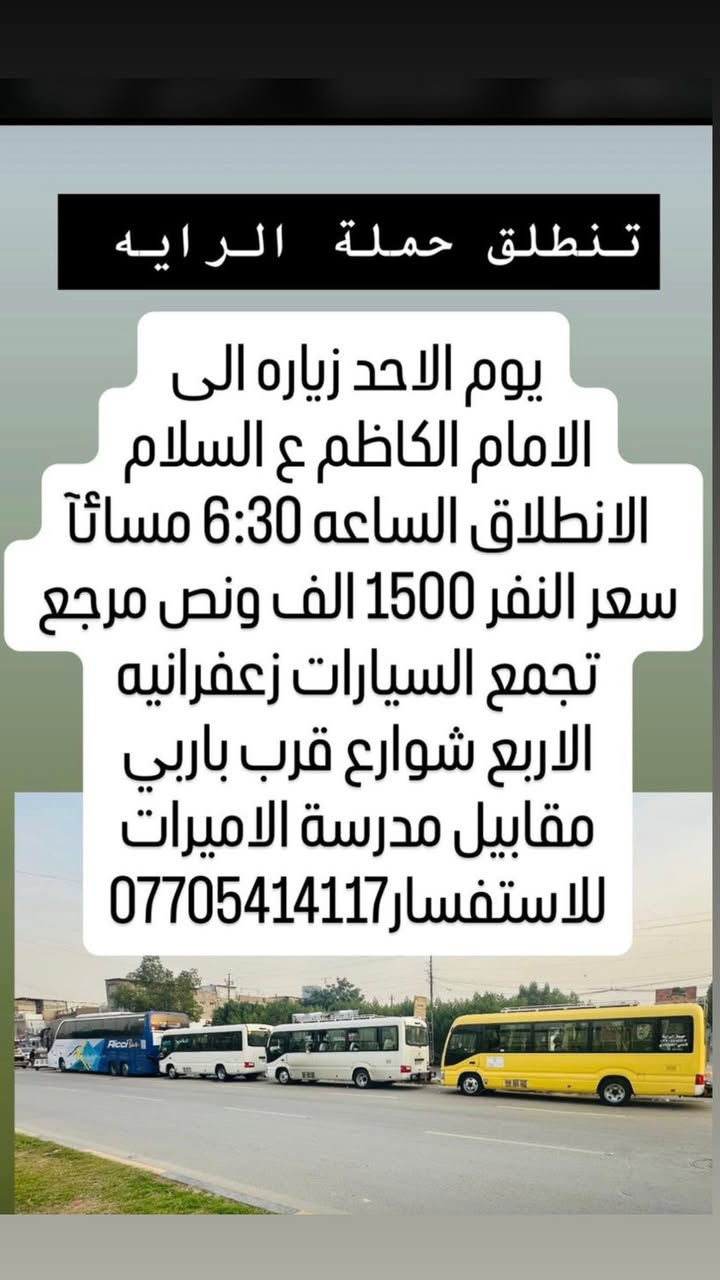 ᷂اليومَ الاحد
قصي الخويلدي
