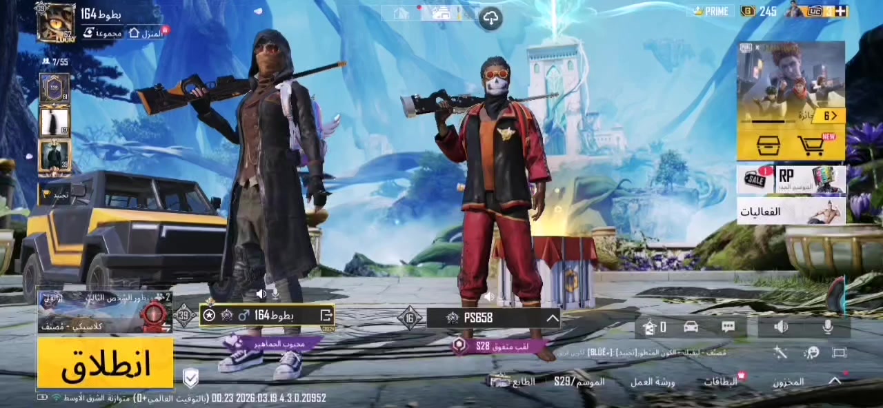 سلام عليكم  الحساب بوبجي  البيع 20
مكان الدورة قرب جسر صدام


**إذا كنت صاحب هذا الإعلان وتريد حذفه لأي سبب، رجاءا أرسل رسالة إلى الدعم الفني**