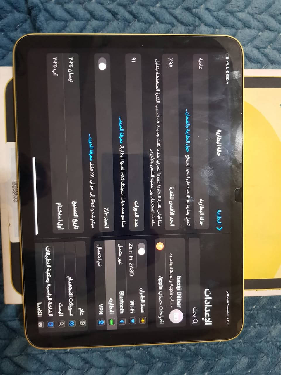 السلام عليكم للبيع آيباد ١١ معالج ١٦A ذاكره ٢٥٦ اخو الجديد سعره ٥٥٠ الف للتواصل ***********
