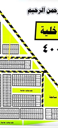 مقاطعة الداخلية وجبة أولى • قطعة أرض • شارع عام