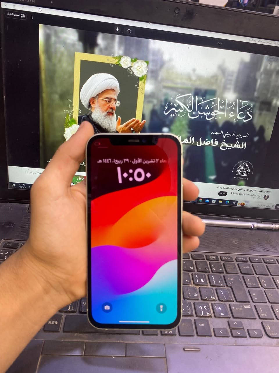 ‏iPhone 12 جهاز جديد جهاز وتر البطارية 86سعر 350بي مجال رقمي ***********
