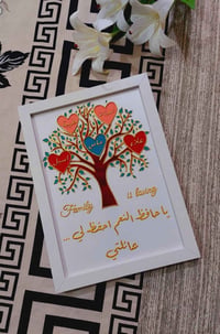 رسم عالزجاج • كاسات مزينة • الموصل