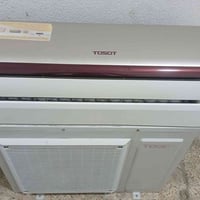 سبلت نوع توسوت طنين وسدس غاز شركه مقفول تبريد تدفا فول شرط مابي أي تصل...