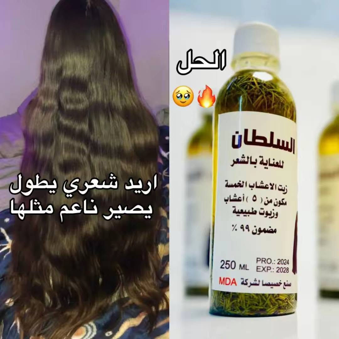 هلا حبيبتي 🌷
عندنا عرض عناية متكامل ومميز لفترة محدودة 😍✨

البكج يحتوي على:
✅ شامبو + بلسم للشعر
✅ زيت الأعشاب للعناية بالشعر
✅ كريم الحلزون بالكولاجين
✅ سكراب الفراولة للوجه
✅ صابونة القهوة
✅ صابونة كولاجين
✅ 5 ماسكات ألوفيرا مرطبة
✅ واقي شمس + فرشاة مساج

كل هالمنتجات ببكج واحد حتى تهتمين ببشرتج وشعرج من الألف للياء 💖


**إذا كنت صاحب هذا الإعلان وتريد حذفه لأي سبب، رجاءا أرسل رسالة إلى الدعم الفني**