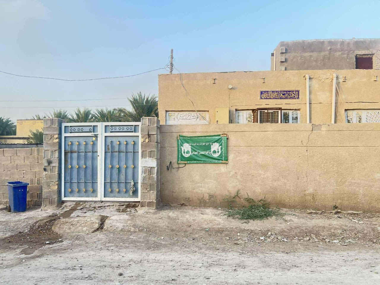 بيت طابو زراعي  عل شارع رئيسي ساحة التشابيه بيت حواس المساحه 150بناء كامل استقبال وصاله ومطبخ وغرف نوم  2 ارضيه سراميك ***********
***********
