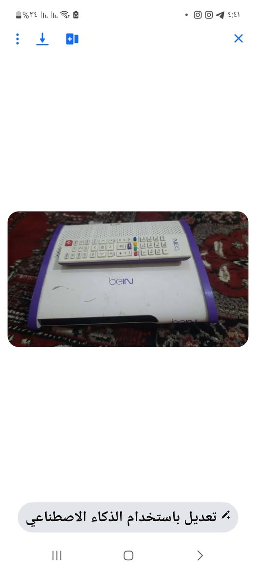 يتوفر جهازين بين سبورت للبيع (***********)
