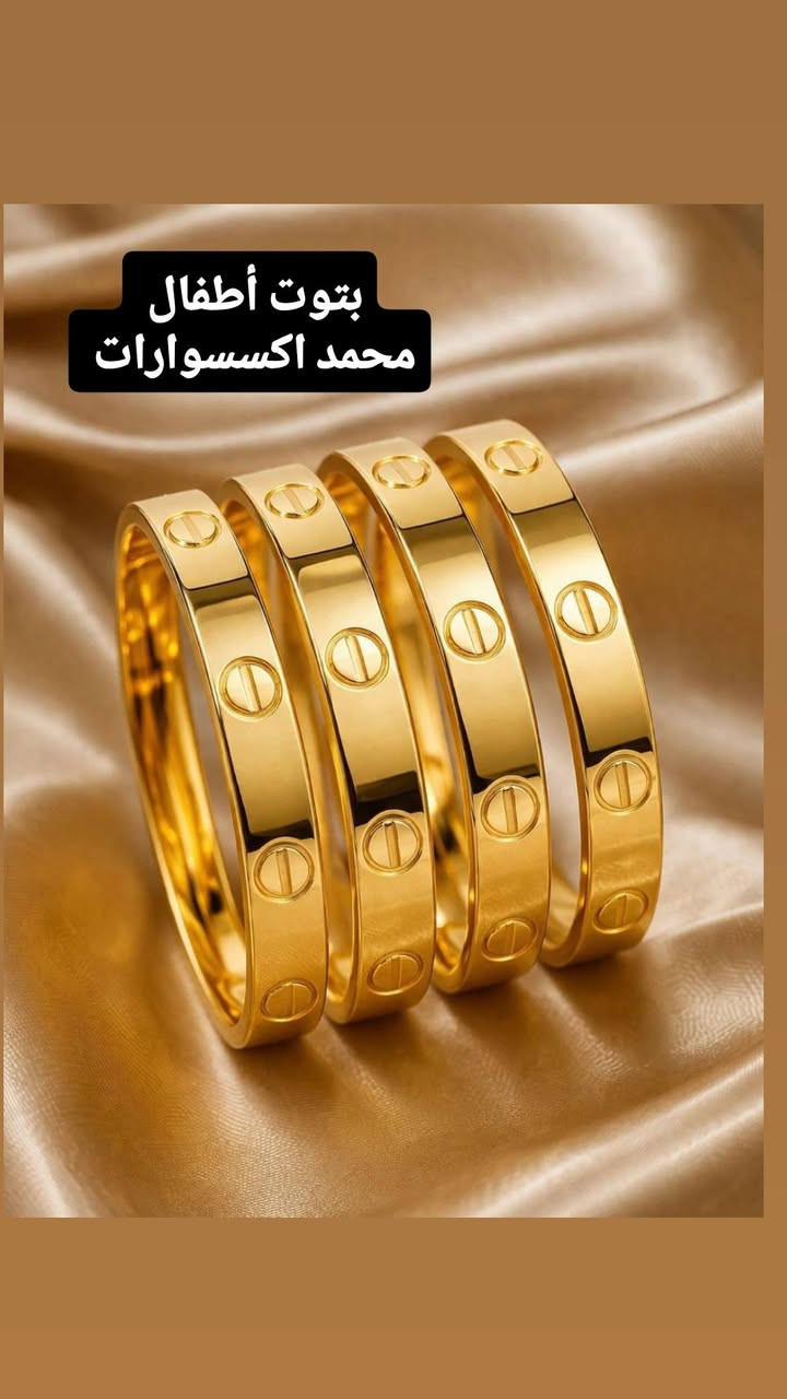 بتوت اطفال 
‏حمودي لديكم لا خوف عليكم 😍✔️
مدرسة الذهب البرازيلي ملك الذهب البرازيلي 😍😍
حصري يم لديكم لا خوف عليكم اصلي 😍✔️
‏وصول بضاعه حديثة موديلات تجنن  🥰😍
‏‎‏‎تتميز بضاعتنا بالجوده العاليه والطلاء ثابت   فقط يم محمد اكسسوارات
نزاكةةةة فول💝💝
الموقع -ديالي خانقين - مزرعه _ مجمع روتانا  /طابق سرداب 4محل عل يمين
كما يوجد لدينا خدمه توصيل🚚 داخل وخارج  خانقين❤️❤️
ويوجد لدنيا بيج😍😍😍 عل انستا https://instagram.com🌹🌹🌹/hama_kamaliat1?utm_medium=copy_link
عندك استفسار راسل الصفحة
‏
‏
‏
‏
‏
‏
‏
‏
‏
‏
‏
‏


**إذا كنت صاحب هذا الإعلان وتريد حذفه لأي سبب، رجاءا أرسل رسالة إلى الدعم الفني**