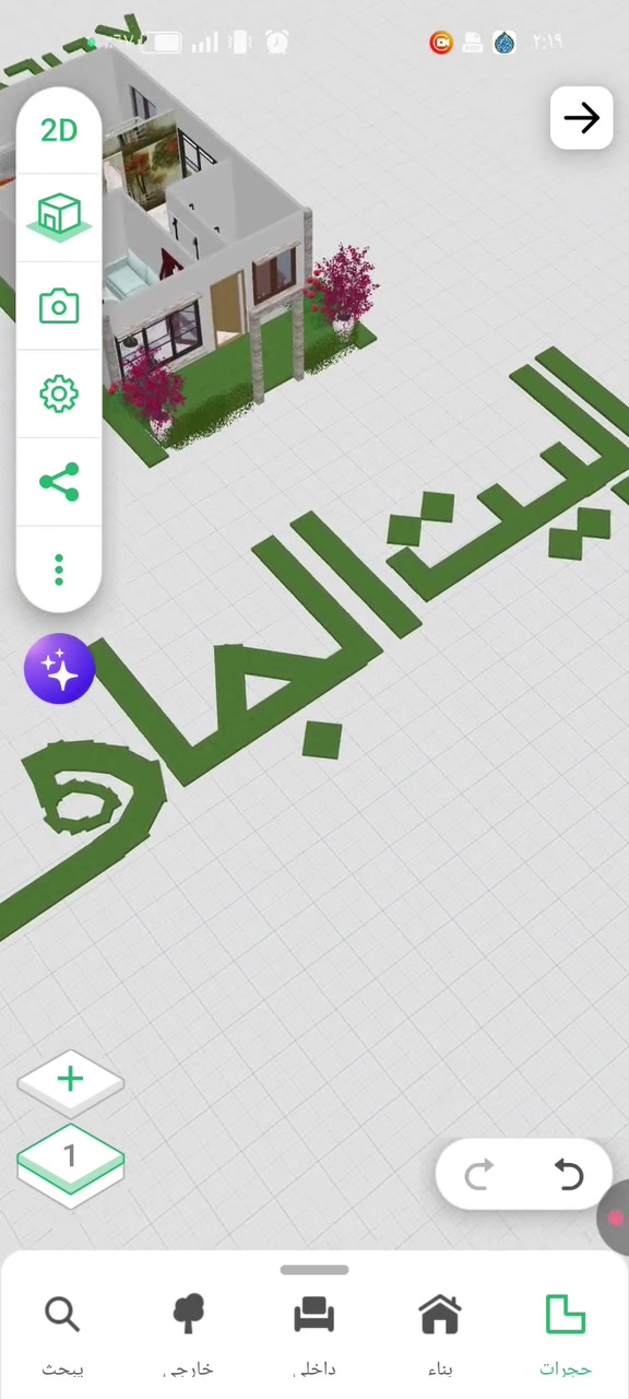 السلام عليكم ورحمة الله وبركاته مستعدون لعمل البييوت الجاهزه والكرفانات حسب الطلب والمواصفات وبتقنيه عاليه لمزيد من المعلومات اتصلو على الرقم التالي ***********العنوان الانبار
