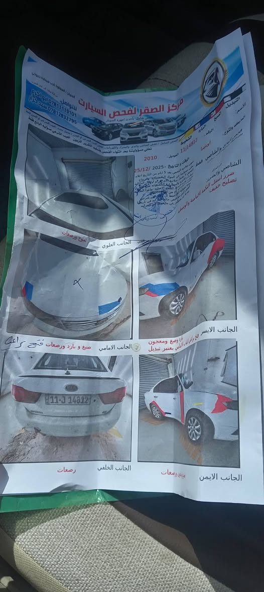 اوبتيما 2010 سنويه جديدة تبريد ثلج سونار موجود السعر 113 وبيهة مجال مكان سماوة ***********
