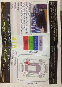 كورلا 2012 للبيع فقط خليجي شركة جيهان لون فيلي محرك 1800 مكفول غير مفت...