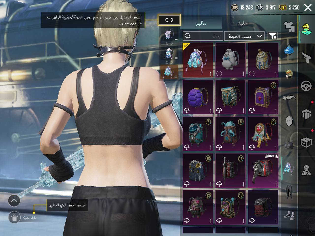 السلام عليكم حساب بوبجي مفول للبيع
السعر 165
عنوان بغداد مدينه الصدر
رقمي *********** بي واتساب
