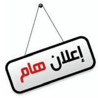 شارع ميثم التمار • ١١٠م • طابو زراعي