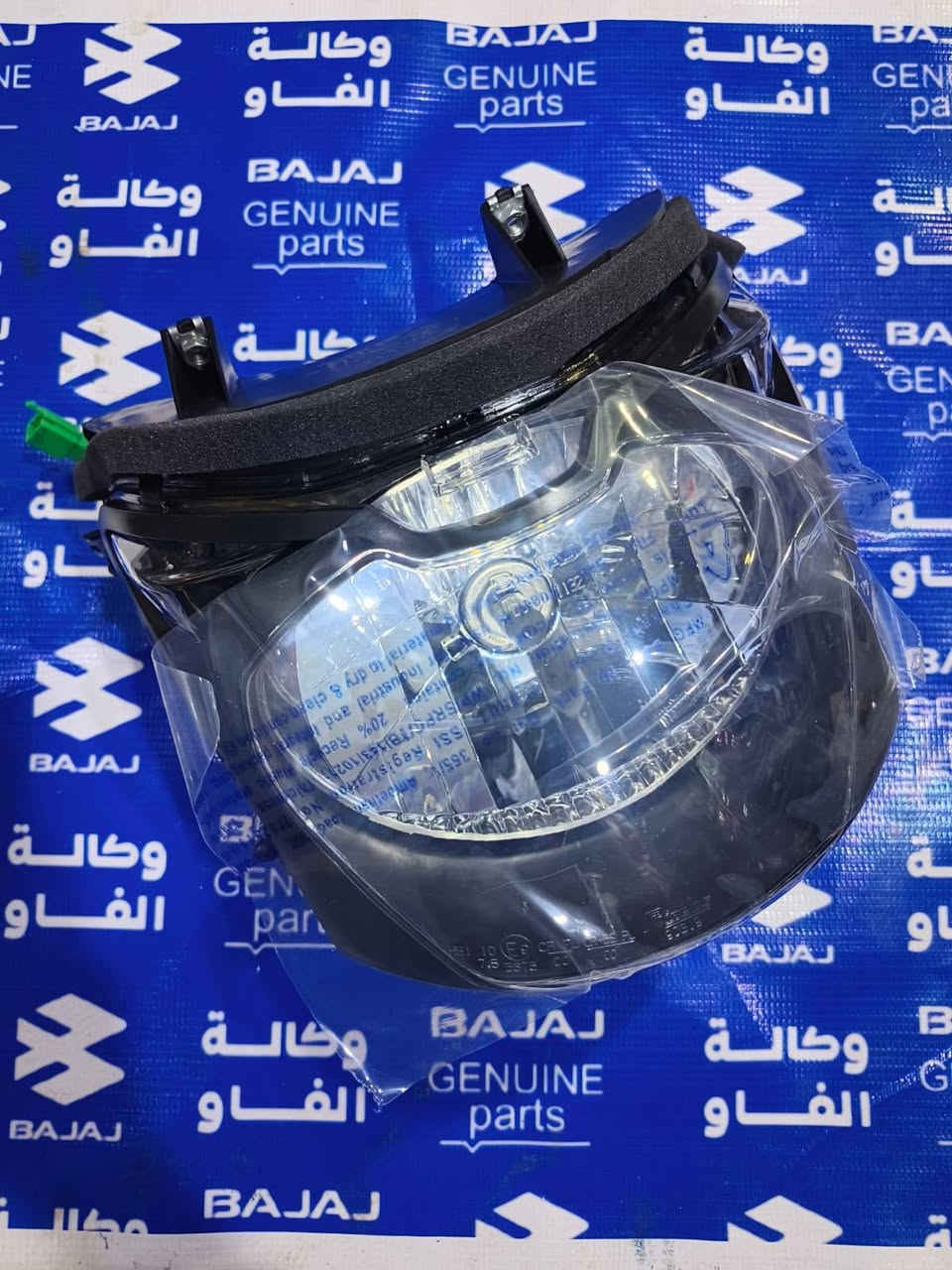 🔥 وصلتنا دفعة جديدة من مواد بولسر نيون 150 🔥
لأصحاب الأداء العالي والعشق للسرعة ✌️
متوفر حالياً بعض مواد Bajaj Pulsar Neon 150 الأصلية والبديلة بجودة مضمونة وأسعار منافسة 💪
✅ فلاتر شوتة
✅ بريكات أمامي وخلفي
✅ تخم زنجيل
✅ كيبلات
✅ كواد تجفيت محرك
✅ قطع هيكل وإكسسوارات
وغيرها من المواد المطلوبة باستمرار…
📦 تجهيز طلبات مفرد وجملة
🚚 شحن لجميع المحافظات
💯 بضاعة مفحوصة ومضمونة
إذا تدور على قطعة معينة راسلنا بالاسم أو صورة القطعة ونوفرها إلك بأسرع وقت 🔧🔥
━━━━━━━━━━━━━━━
#بولسر #بولسر_نيون #بولسر150 #PulsarNeon150 #دراجات #دراجات_نارية #قطع_غيار #قطع_غيار_دراجات #باجاج #Bajaj #مواد_دراجات #بريكات #فلتر_هواء #فلتر_زيت #سلسلة_دراجة #اكسسوارات_دراجات #بيع_جملة #اسعار_مميزة #شحن_لكل_المحافظات

بولسر نيون 150، قطع بولسر نيون، مواد بولسر 150، قطع غيار باجاج بولسر، فلاتر بولسر، بريكات بولسر، سلسلة بولسر، اسعار قطع بولسر، قطع دراجات هندية، Bajaj Pulsar Neon 150 Parts


**إذا كنت صاحب هذا الإعلان وتريد حذفه لأي سبب، رجاءا أرسل رسالة إلى الدعم الفني**