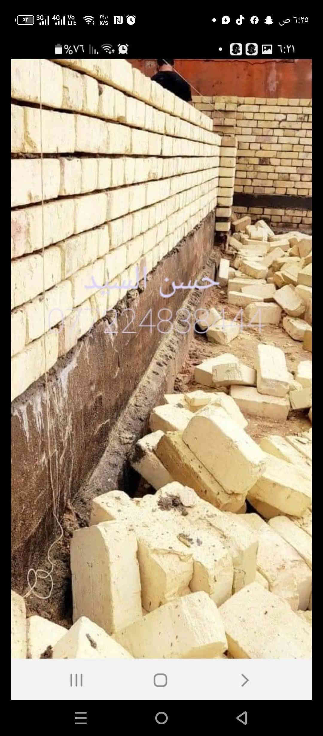 بسم الله الرحمن الرحيم حسن السيد للمقاولات العامه بناء وعمل القالب في أنحاء البصرة الاستفسار متوفر واتساب ***********
