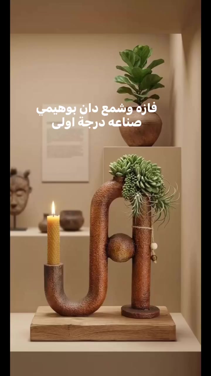فازه وشمع دان بوهيمي 
صناعه درجة اولى 

القياس : 
الارتفاع : 31 سم 
العرض : 25 سم


**إذا كنت صاحب هذا الإعلان وتريد حذفه لأي سبب، رجاءا أرسل رسالة إلى الدعم الفني**