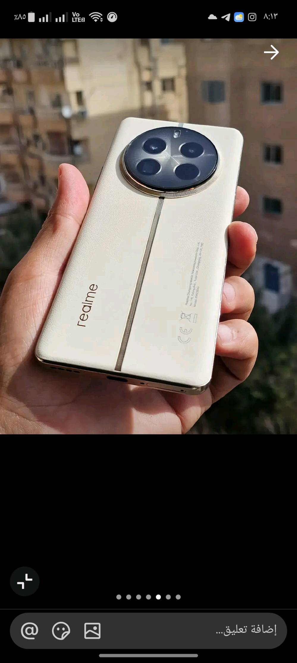 النجف ابوصخير 
ريلمي 12 برو 5 جي ذاكره 512 جهاز نضيف ملحقاته كامله