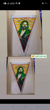 عمارة المو • شراي • لا يراسل