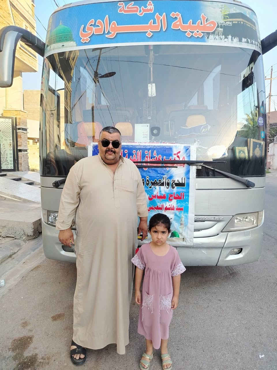 يعلن مكتب عشاق القبه الخضراء عن رحله
الوجبه الثانيه اسعار تنافسية جدجد
مدينه مركزي قريب جدا من الحرم
مكه المكرمه محبس الجن أركان بكه
تحديدا مومثل بعض شركات تنشر محبس الجن زومن توصل يذبك فندق محبس الجن بعيد بلصعده
لا اني احددلك فنادق ماتتغير
حرام رجالي
حرام نسائي
جنطه صغيره
جنطه كبيره
مزرات خاصه وعامه
مكه ومدينه
هدايه في مكه المكرمه للمعتمر
كل هذا ٥٥٠الف دينار عراقي
الاستفسار
***********الحاج عباس
***********السيدهاشم النعيمي
شعارنا خدمه
