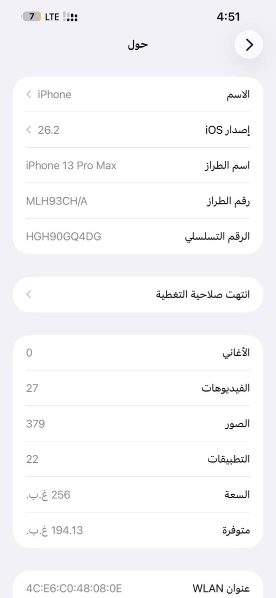 سلام عليكم
13برو ماكس وتر بوف

بطاريه مثل مجاي تشوفون 

دبل شريحه مامبدل اي شي بي

مداخل تصليح 

رايده ب700وبي مجال شي قليل 

الجهاز لون ابيض شخط مابي 

مكاني بغداد حي النصر ***********
