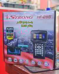 فايندر IStrong HF-265 السلام عليكم اخوان جهاز فايندر شركة IStrong معرو...
